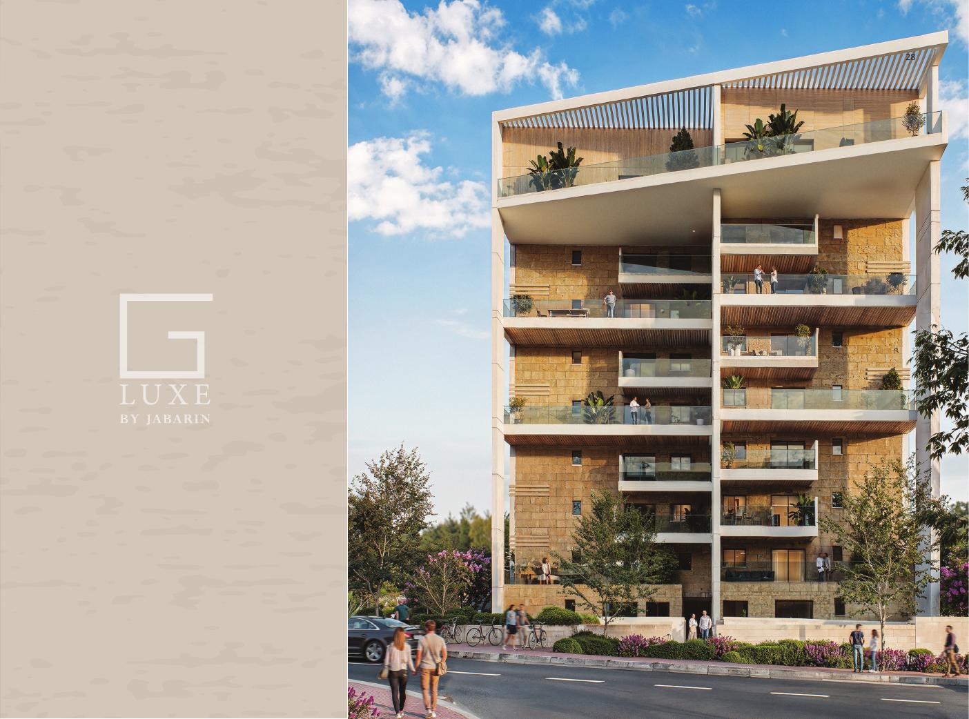 الواجهة المعمارية لمشروع G.LUXE
