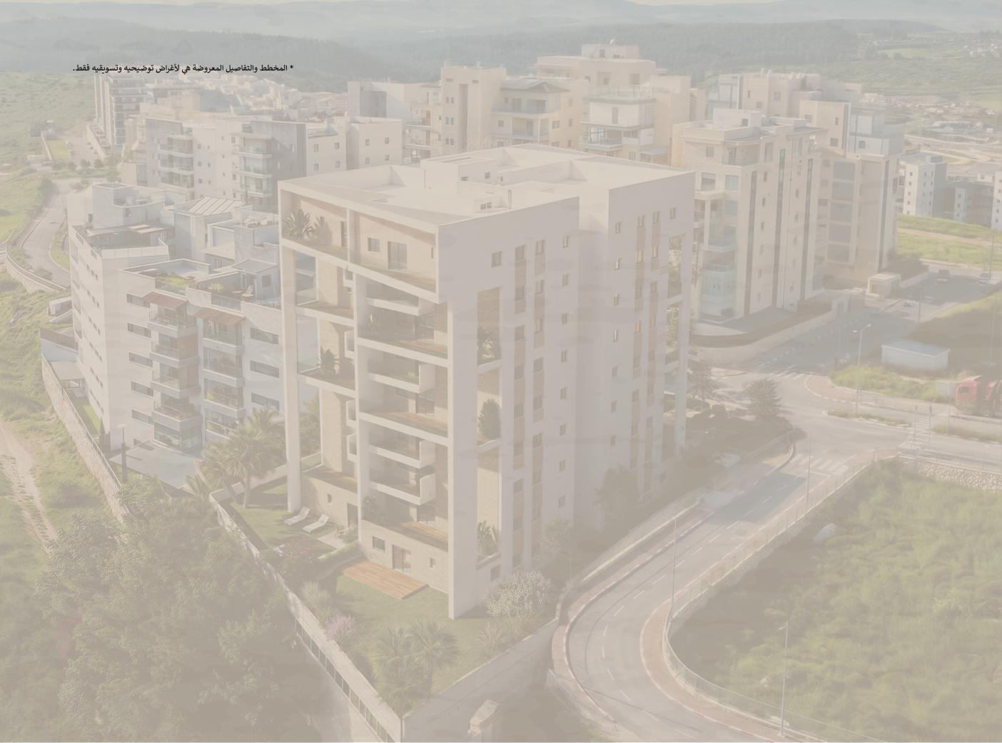 مشروع G.LUXE السكني في حي الجليل، الناصرة